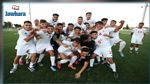 تربص جديد بالعاصمة للمنتخب الوطني للأصاغر  