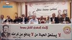 الطبّوبي يدعو الحكومة إلى صرف القسط الثالث من الزيادة في مرتب شهر أوت