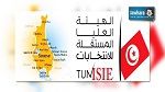سوسة : استقالة 5 أعضاء بقائمة 