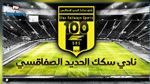 المرداسي و الغمقي مدربان للرالوي 