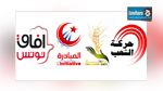 ضيوف بوليتيكا اليوم الاربعاء 22 أكتوبر