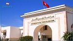 ادراج جامعة تونس المنار ضمن تصنيف شنغهاي الأكاديمي