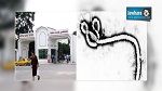 بعد ضجة الإيبولا بمطار النفيضة : المريض المشتبه يغادر مستشفى فرحات حشاد بسوسة