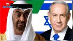 فتح خطوط الهاتف الإماراتية مع إسرائيل بعد اتفاق تطبيع العلاقات