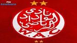  الوداد البيضاوي  يعلن  إصابة 5 لاعبين جدد بفيروس الكورونا
