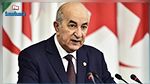 الرئيس الجزائري: نحن في 2020 ولم نستطع تصنيع ثلاجة