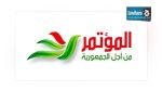  سوسة : المؤتمر من أجل الجمهورية يقدم برنامجه الإنتخابي