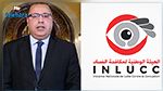 الأسماء المحتمل تعيينها في الحكومة : هيئة مكافحة الفساد ترسل رأيها الإستشاري لرئيس الحكومة المكلف