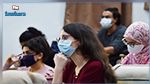 بروتوكول صحي جديد لتأمين العودة المدرسية والجامعية 