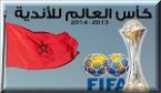 جوهرة سبور الساعة السابعة و النصف صباحا ليوم الخميس 23-10- 2014