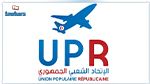 الاتحاد الشعبي الجمهوري يعبر عن رفضه لحكومة الكفاءات