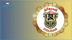 الديوانة التونسية: إحباط محاولة تهريب 200 ألف قرص إكستازي بميناء حلق الوادي