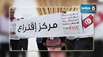  عناوين مكاتب الاقتراع للدوائر الانتخابية في الخارج