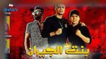 منع عمر كمال وحسن شاكوس من الغناء في تونس 