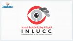 تعيين عماد بوخريص خلفا لشوقي الطبيب: رئاسة الحكومة تدعو إلى الالتزام بعلوية القانون