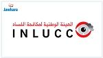 الرئيس الجديد لهيئة مكافحة الفساد يعجز عن تسلّم مهامه