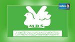  القيروان : حزب الديمقراطيين الإشتراكيين يعرض برنامجه الإنتخابي