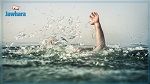 المهدية : وفاة مُسنّيْن غرقا‎
