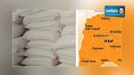  الكاف : حجز 5 أطنان من السميد المدعم 