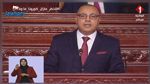 هشام المشيشي يكشف أولويات حكومته المقترحة