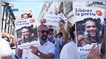 الجزائر: وقفة احتجاجية تضامنا مع الصحافي  خالد درارني