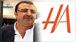 صفاقس: وفاة السيدة الزياني والدة المرحوم حمادي عبيد