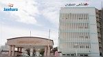 العدد قابل للارتفاع: 7 إصابات بكورونا في صفوف الطاقم الطبي بمستشفى الأطفال في باب سعدون