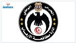 إيقاف 5 مورطين في قضايا إرهابية