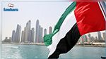 هزة أرضية تضرب الإمارات بقوة 3.4