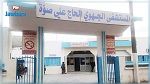 غلق أقسام في المستشفى الجهوي بقصر هلال