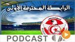 جوهرة سبور الساعة العاشرة ليلا ليوم الاثنين 07 -09-2020