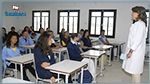 إقرار التدريس بنظام الأفواج يوما بيوم