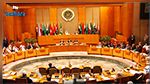 إنطلاق أعمال الدورة 154 لمجلس الجامعة العربية على مستوى وزراء الخارجية