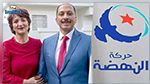 حركة النهضة تتمنى الشفاء العاجل لمحمد وسامية عبّو 