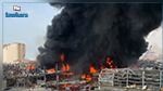لبنان: حريق جديد في أحد مستودعات مرفأ بيروت