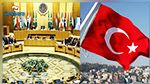 تركيا: لا نأخذ لا نحن ولا غيرنا قرارات جامعة الدول العربية على محمل الجد