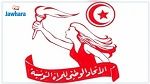 إتحاد المرأة يدين محاولة حرق مقره المركزي