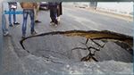 وزارة التجهيز تحذّر مستعملي الطريق من هبوط أرضي في الكبارية