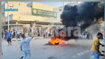  جماهير الشبيبة القيروانية تواصل الاحتجاجات أمام مقر النادي