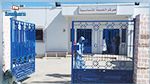 نابل : غلق مركز صحة أساسية بعد تسجيل إصابة بكورونا