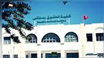 صفاقس: تعليق الامتحانات وغلق كلية الحقوق بعد إصابة طالبة بكورونا‎