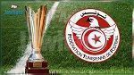 موعد قرعة الدور نصف النهائي لكأس الحبيب بورقيبة 