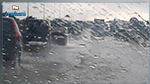 كميات الأمطار المسجلة بكافة الولايات