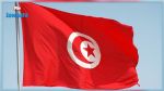 الموّاد المستنفذة لطبقة الأوزون: تونس تصادق على تنقيح كيغالي لبروتوكول مونتريال أكتوبر 2020