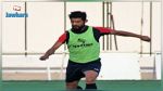 مدافع نجم المتلوي يخضع اليوم الى تدخل جراحي 