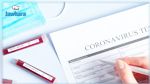 سليانة تسجل 5 حالات شفاء جديدة من كورونا