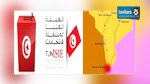 إنتهاء التصويت في برج الخضراء
