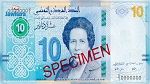 تسليط الضوء على الورقة النّقدية التي تكرّم الطبيبة توحيدة بالشّيخ