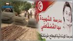 وزارة الدفاع الوطني تنطلق في بناء جسر محاذ لمدرسة الشهيدة مها القضقاضي (فيديو)