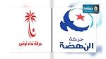 النداء يتحدث عن فارق مريح والنهضة تتحفظ
